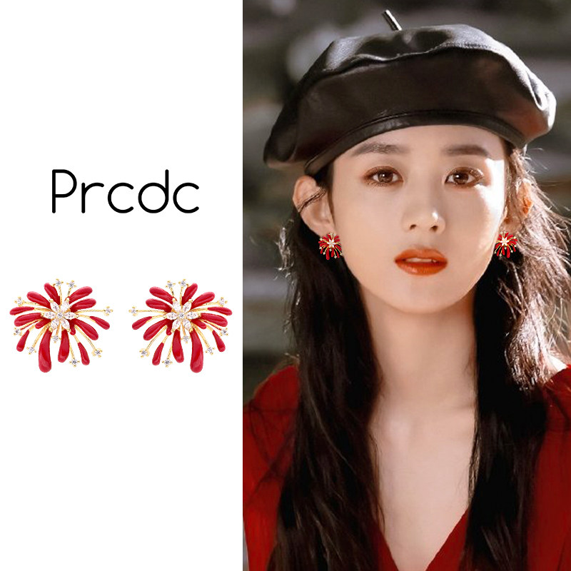 红色烟花耳钉新款爆款高级感轻奢新年喜庆耳环独特漂亮本命年耳饰,饰品/流行首饰/时尚饰品新,耳钉,淘宝优惠券,粉丝福利购,淘宝优惠卷