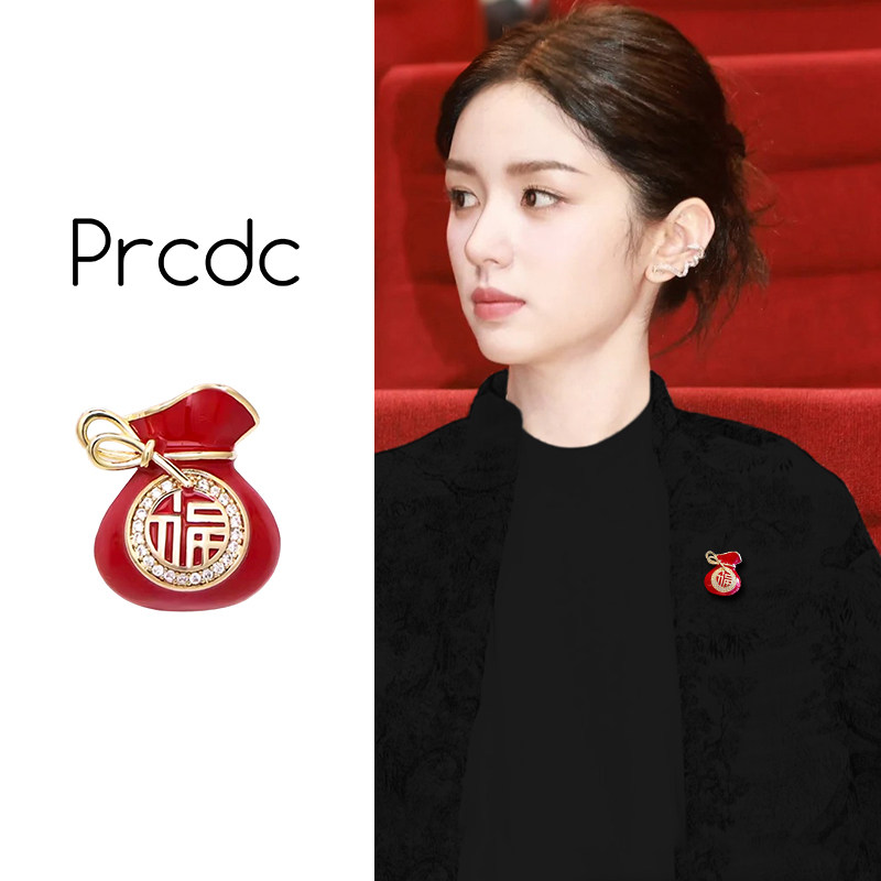 独特精致红色福袋胸针女款冬季新年饰品轻奢高级感配大衣别针配饰,饰品/流行首饰/时尚饰品新,胸针,淘宝优惠券,粉丝福利购,淘宝优惠卷