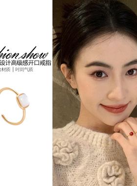 白色戒指开口可调节复古轻奢高级感食指戒小众独特精致新款配饰女
