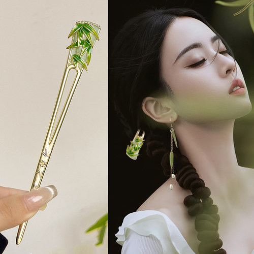 新中式竹叶滴釉发簪女