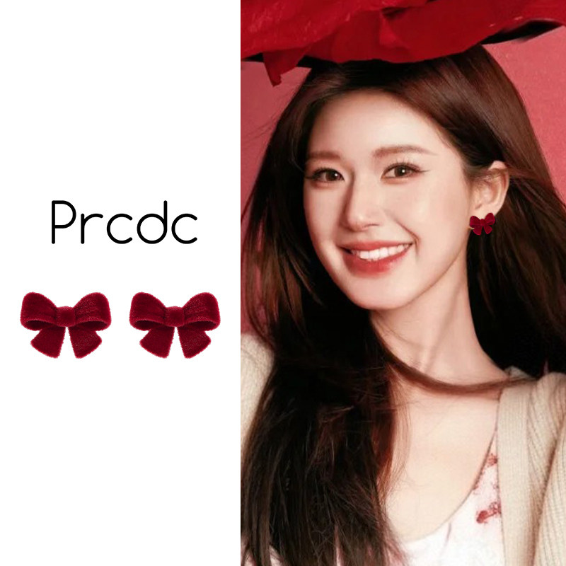 红色蝴蝶结耳环女超好看独特漂亮耳钉轻奢高级感耳饰冬季新年饰品,饰品/流行首饰/时尚饰品新,耳环,淘宝优惠券,粉丝福利购,淘宝优惠卷