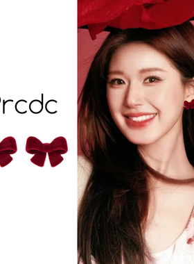 红色蝴蝶结耳环女超好看独特漂亮耳钉轻奢高级感耳饰冬季新年饰品