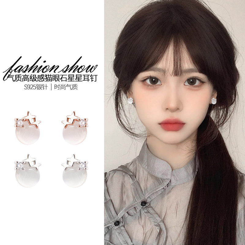 猫眼石蚊香盘耳夹无耳洞