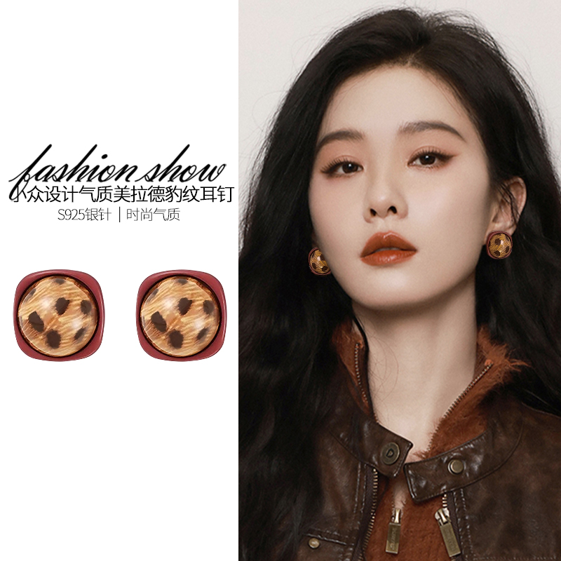 时尚气质美拉德豹纹耳钉