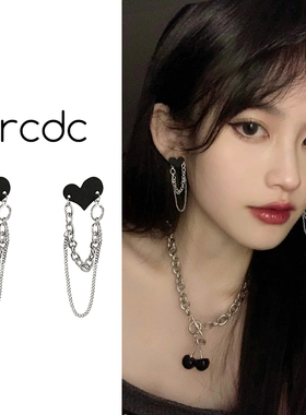 黑色爱心耳钉女链条耳环2025年新款潮小众独特设计高级感桃心耳饰