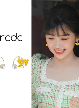 黄色花朵耳钉女清新春夏珍珠款耳环小巧精致气质韩系2025新款耳饰