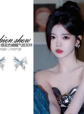 独特蓝色蝴蝶螺旋耳夹女无耳洞轻奢气质精致高级2025新款爆款耳饰