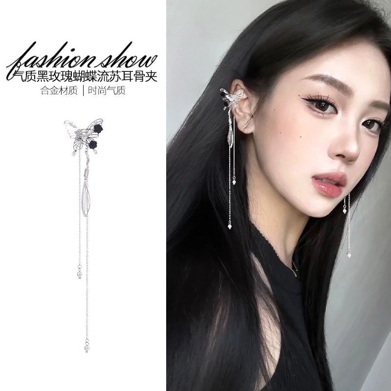 辣妹甜酷风蝴蝶流苏耳夹