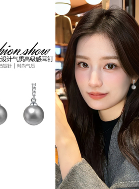 灰色珍珠款耳环女法式复古轻奢高级耳钉独特小众设计气质百搭耳饰