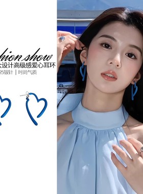 蓝色复古爱心耳钉女小众设计感简约高级耳环2025新款爆款百搭耳饰