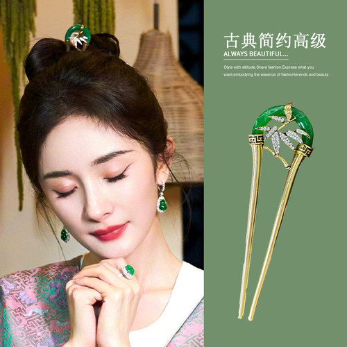 古风竹叶发簪新中式盘发U型簪子