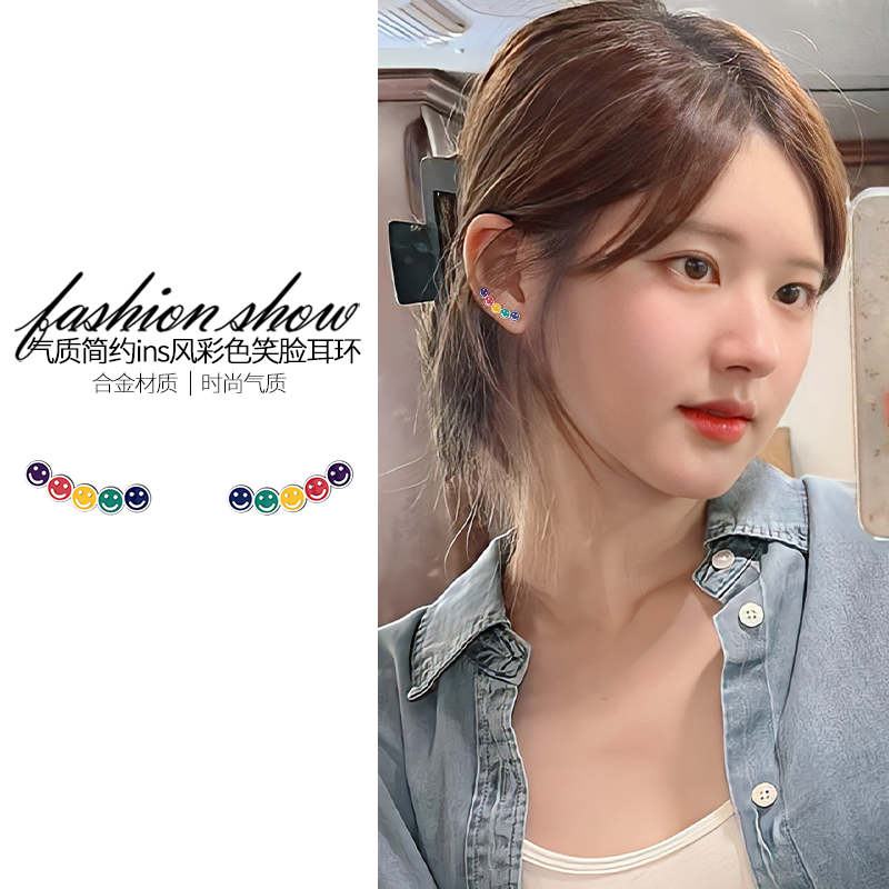 彩色笑脸耳钉小众设计感高级可爱