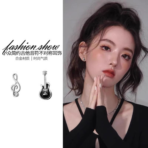 吉他音符不对称耳环女