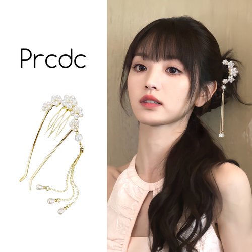 高级感珍珠款流苏发簪