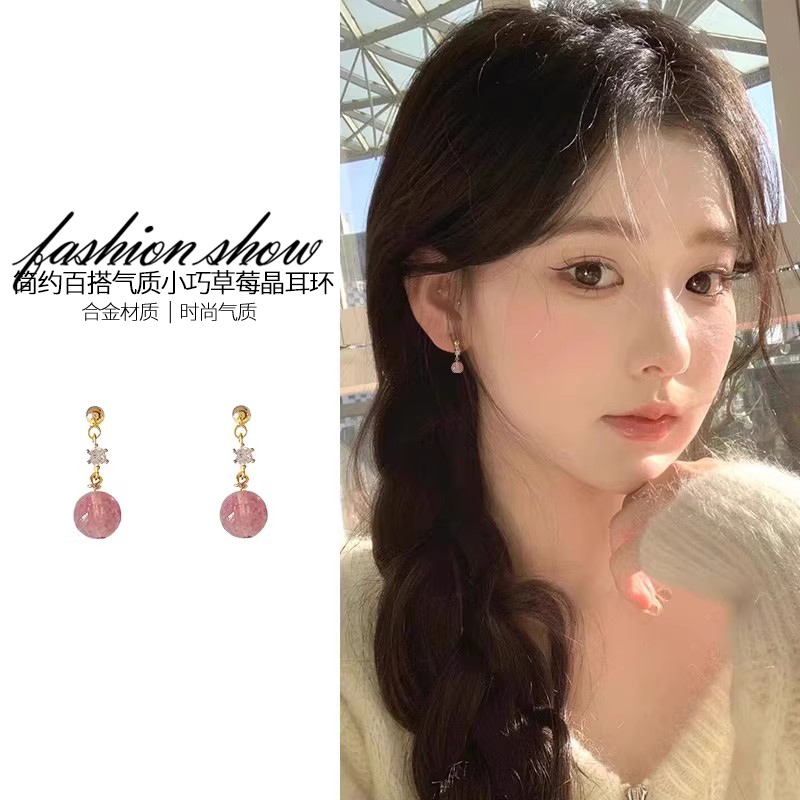精致小巧草莓晶耳钉名媛气质