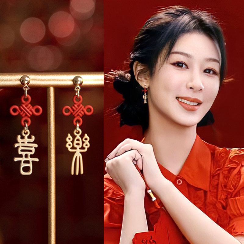 不对称文字耳夹无耳洞女新款喜庆节日礼物轻奢高级感新年气质耳饰,饰品/流行首饰/时尚饰品新,耳夹,淘宝优惠券,粉丝福利购,淘宝优惠卷