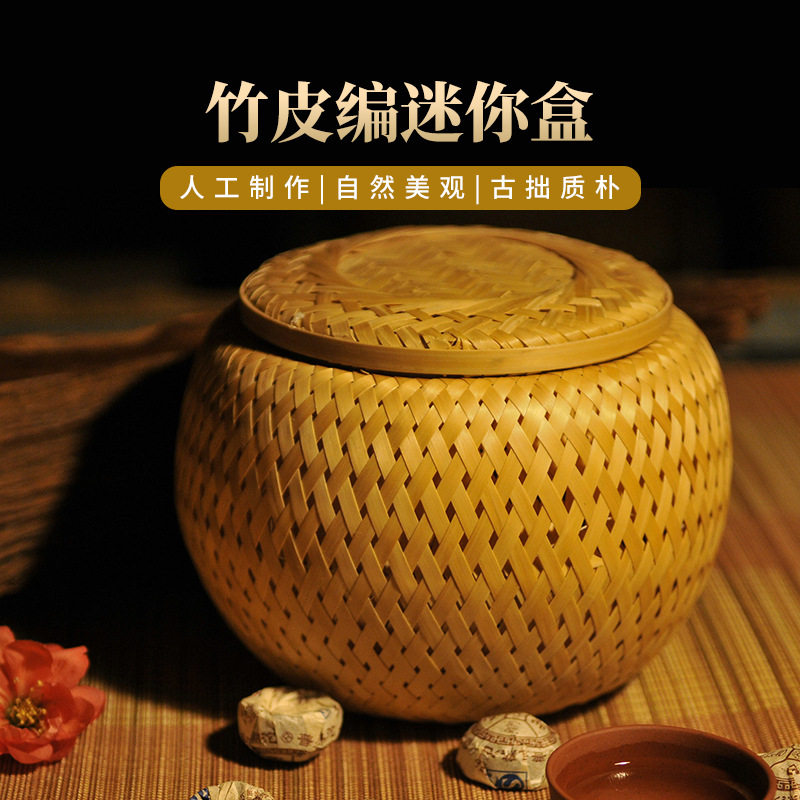 小竹篓双层竹皮编小迷你盒旅游包装盒创意镂空多肉花盆手工茶叶罐