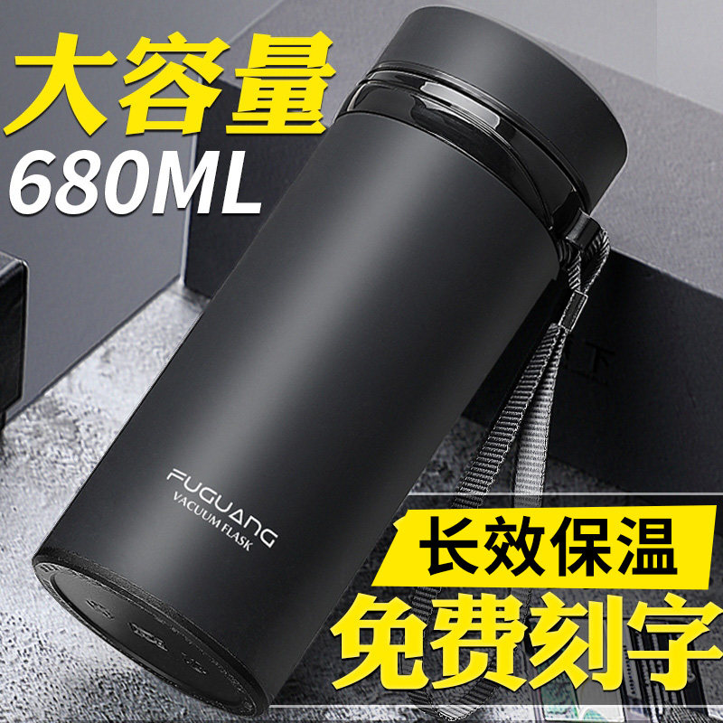 富光保温杯大容量男士商务简约真空不锈钢便携车载泡茶刻字水杯子,餐饮具,保冷/保温杯,淘宝优惠券,粉丝福利购,淘宝优惠卷