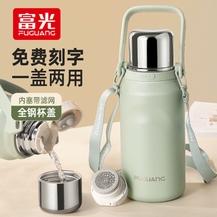 富光保温杯大容量女生水杯学生冬季 杯子泡茶杯男户外运动保温水壶