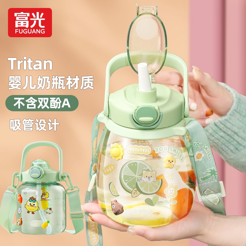 富光大肚水杯可爱高颜值儿童学生