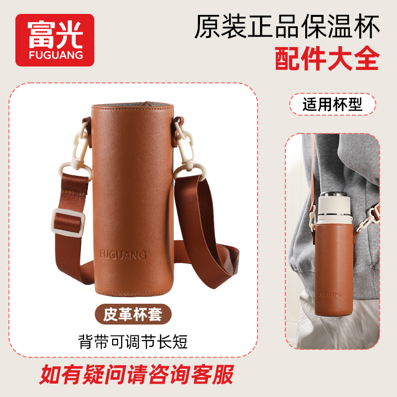 富光FGZ2352-500系列配件组合