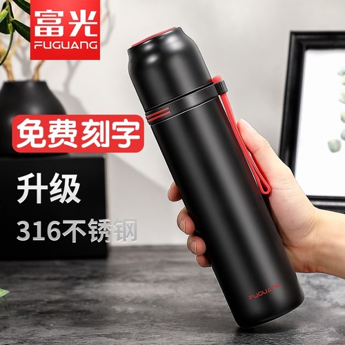 富光316L不锈钢便携500ml保温杯