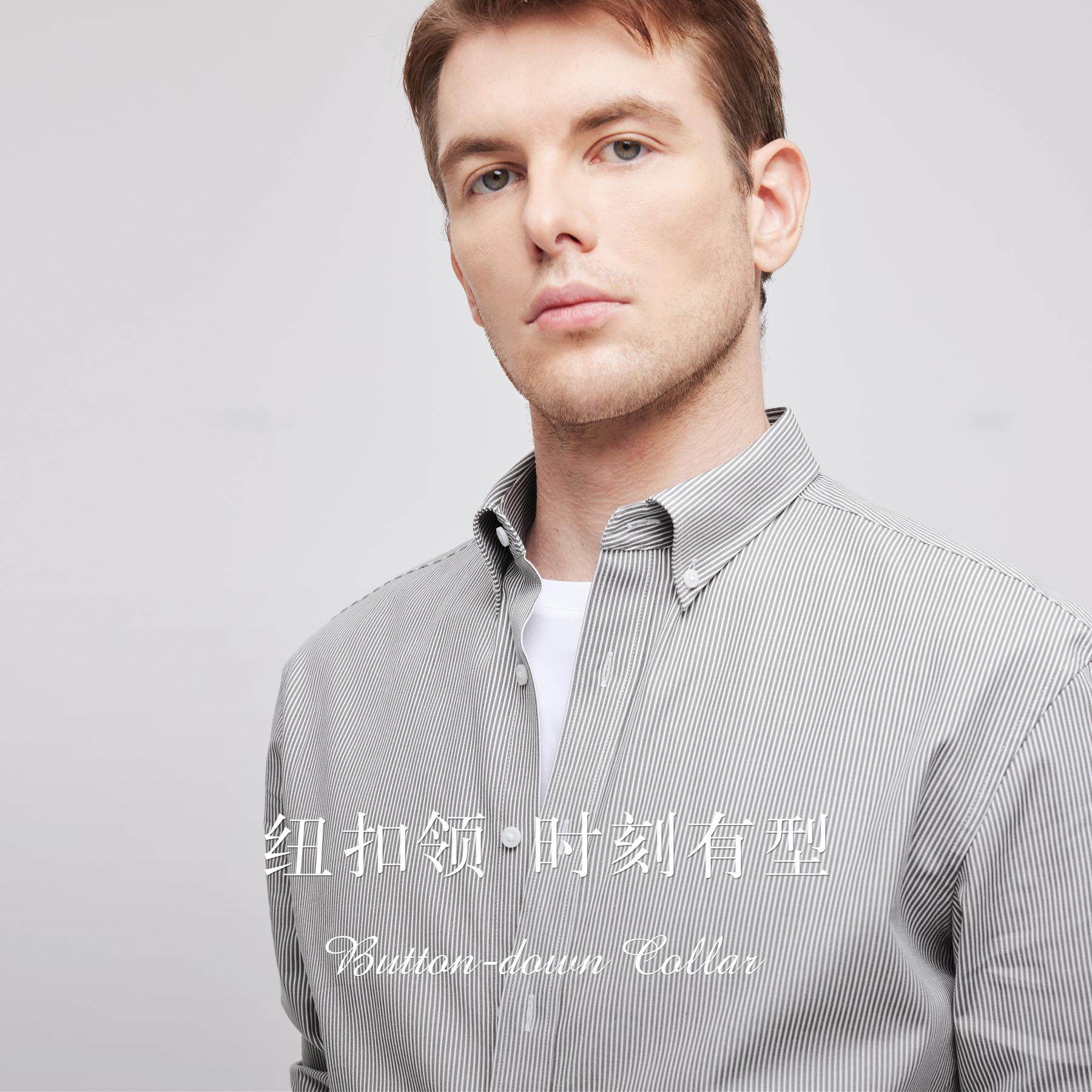 加厚款肌理感灰色条纹衬衫男士长袖冬季商务休闲扣领纯棉免烫衬衣,男装,衬衫,淘宝优惠券,粉丝福利购,淘宝优惠卷