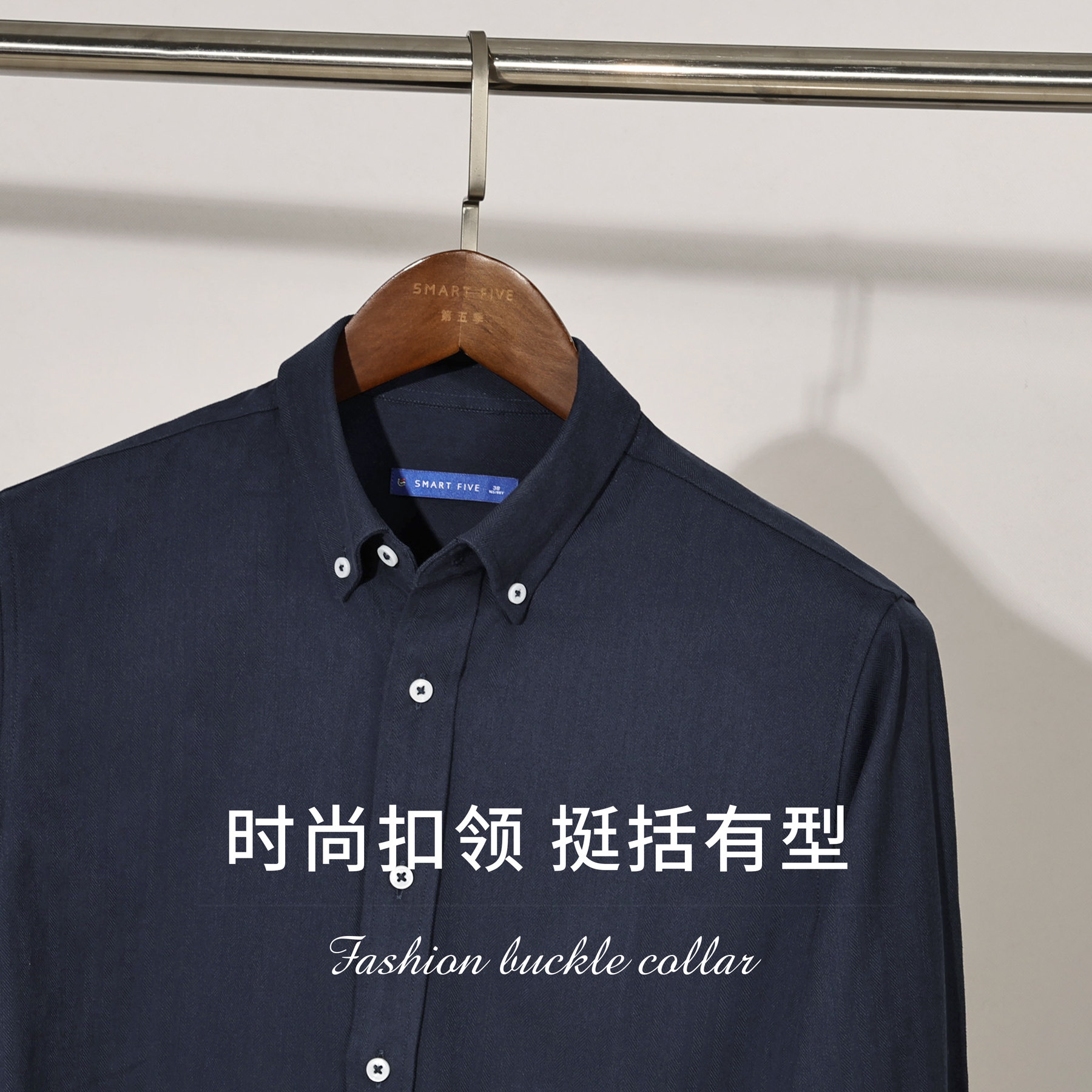 春季新品藏青色人字纹正装衬衫男