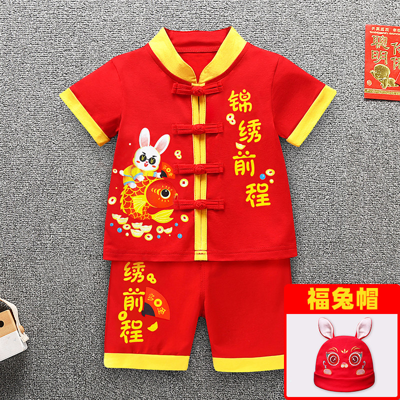 兔宝宝一周岁礼服男童唐装夏季