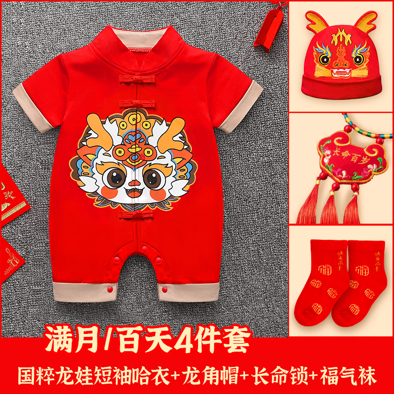 连体衣服薄款婴儿春秋季
