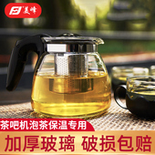 茶吧机保温玻璃水壶饮水机通用养生壶泡茶壶耐高温配件专用热水壶