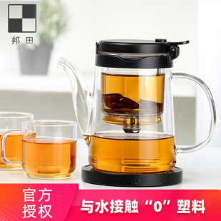 飘逸杯全玻璃内胆泡茶壶 邦田 家用冲茶器茶水分离过滤沏茶杯茶具