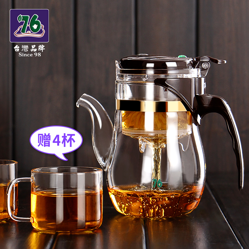 台湾76飘逸杯耐高温玻璃冲茶壶自动过滤内胆家用泡茶神器茶具套装