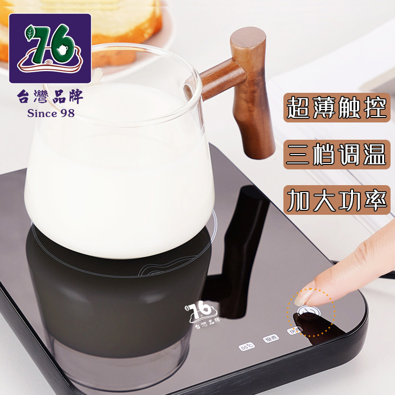 台湾76迷你电陶炉保温座智能自动小型电加热茶炉煮茶专用可烧开水|ruв категории посуда, чайный сервиз, Садо/ноль - от Buy2taobao.com для оказания профессиональной услуги покупки агента Taobao