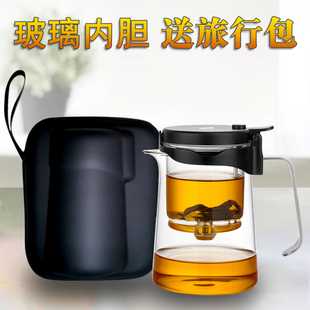 邦田高端全玻璃内胆飘逸杯过滤茶水分离便携泡茶壶神器旅行包茶具