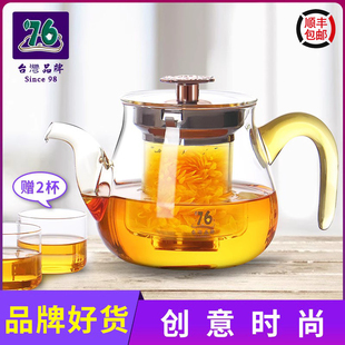 台湾76花茶壶加厚耐热玻璃带过滤家用泡茶器大号全透明可加热煮茶