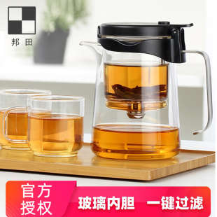 办公室一人小容量350ml 邦田飘逸杯全玻璃内胆家用泡茶壶一键过滤