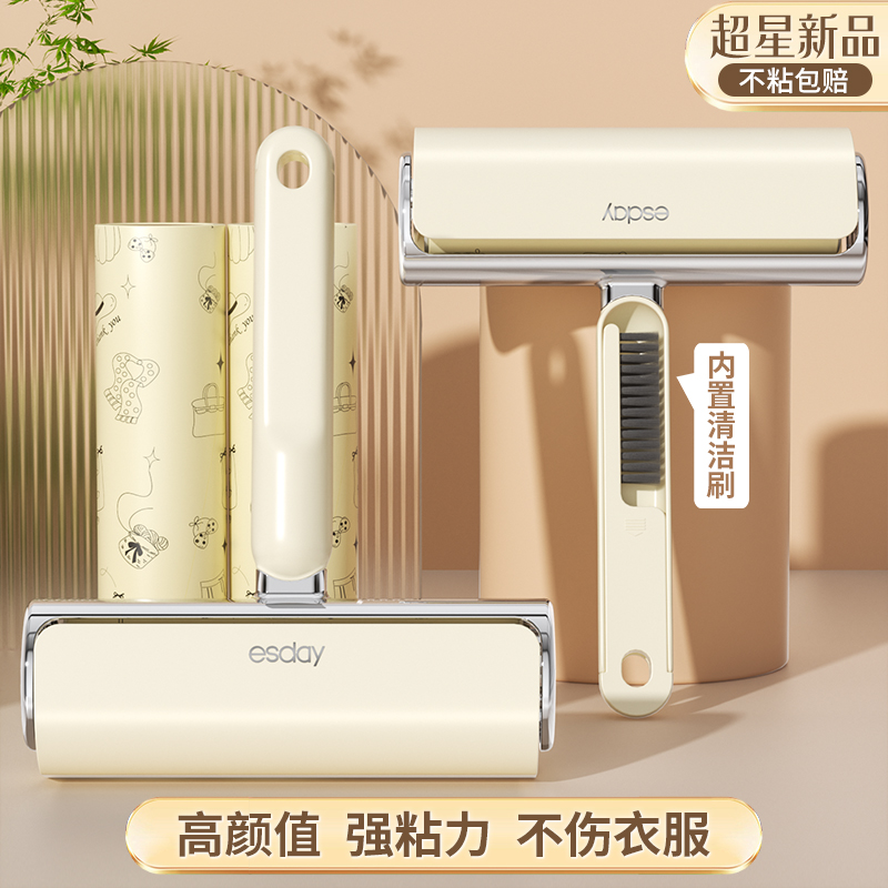 高颜值可撕式粘毛器滚筒去毛神器