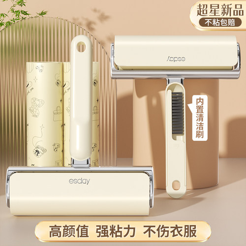高颜值可撕式粘毛器滚筒去毛神器