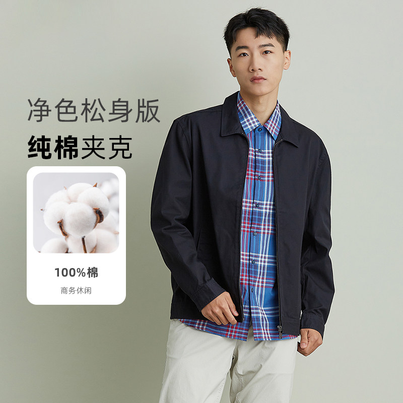 圣大保罗翻领春夏纯棉夹克外套