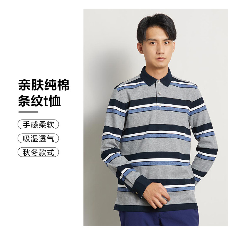 圣大保罗男装秋冬新款商务宽松版大码纯棉条纹长袖T恤