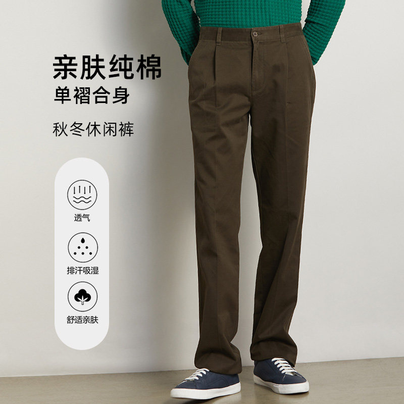 圣大保罗男装纯棉休闲裤合身单褶商务长裤WP101男士秋冬全棉厚款