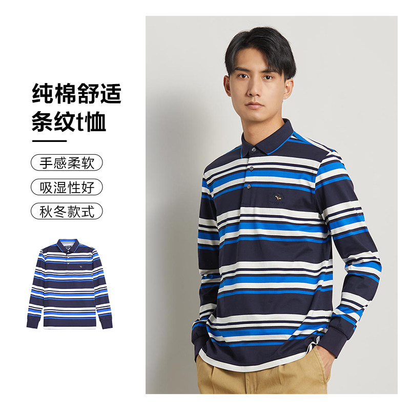 圣大保罗春秋上衣男装商务休闲纯棉翻领条纹长袖T恤衫POLO衫