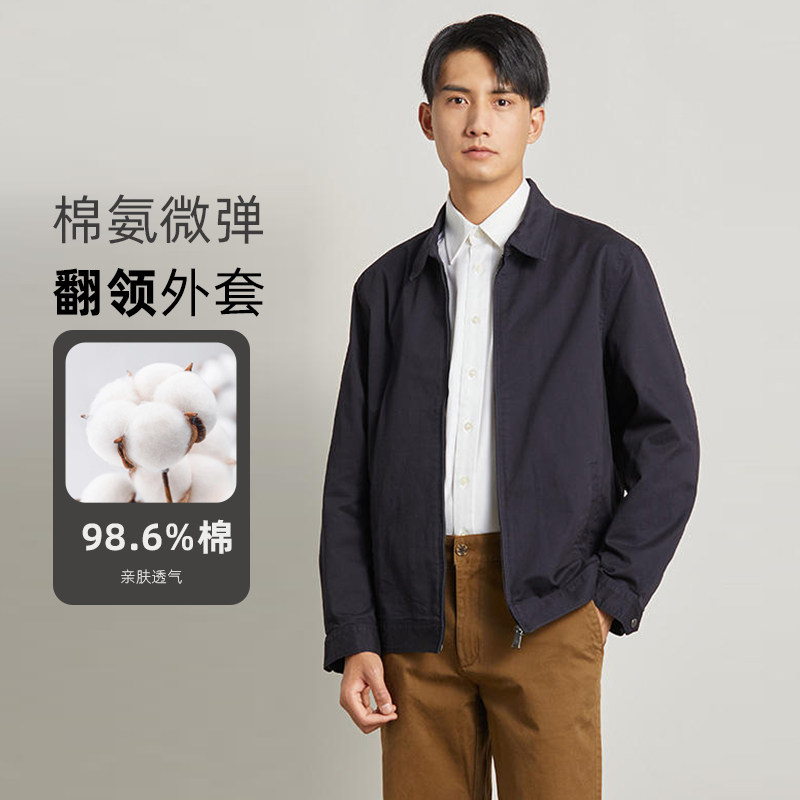 圣大保罗春秋款纯棉舒适单外套
