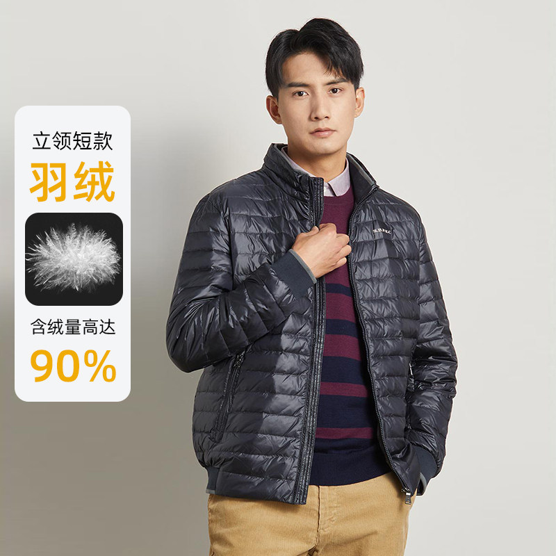 圣大保罗纯色立领羽绒服90%绒