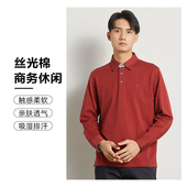 T恤POLO衫 圣大保罗男装 中年纯色宽松纯棉休闲长袖 PW1