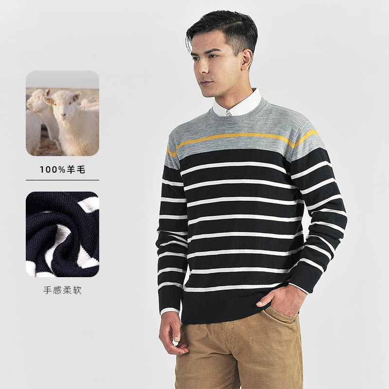 圣大保罗秋冬纯羊毛衣男士商务休闲高端圆领条纹合身版针织衫,男装,针织衫/毛衣,淘宝优惠券,粉丝福利购,淘宝优惠卷