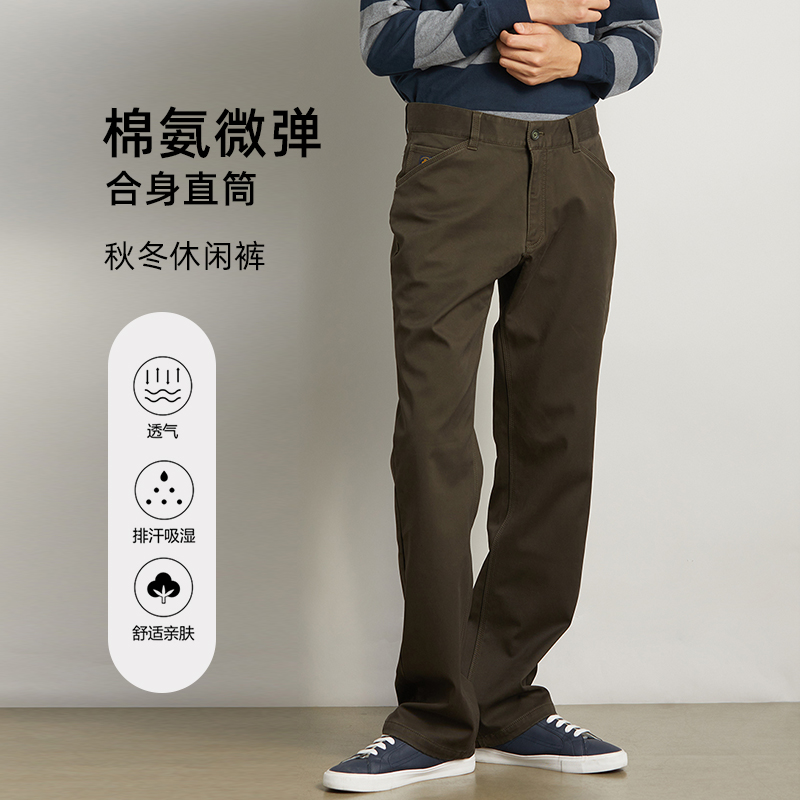 圣大保罗男装冬季加绒加厚男款商务直筒休闲裤子宽松棉质微弹男裤