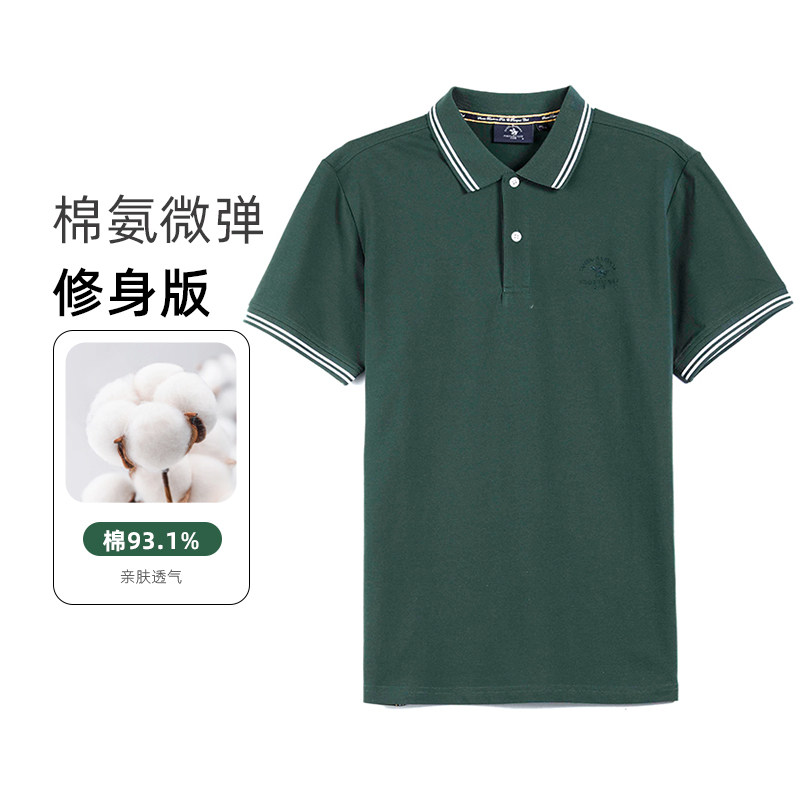 圣大保罗基本款短袖polo衫男士夏季棉氨微弹透气商务休闲t恤多色