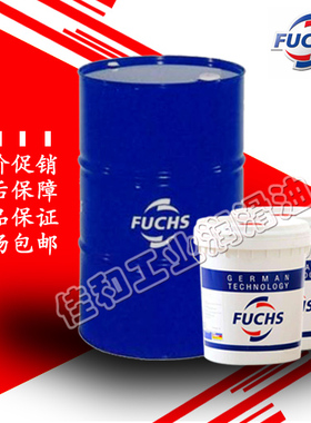 福斯GLEITMO 100 155 165 577A 585K 585M 591 805特种润滑膏1KG